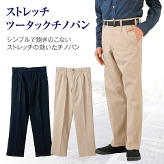 https://thumbnail.image.rakuten.co.jp/@0_mall/takahashi-wear/cabinet/50/429-95076-1-1.gif