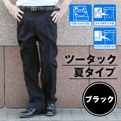 https://thumbnail.image.rakuten.co.jp/@0_mall/takahashi-wear/cabinet/50/724-ww-rr-c-n_main.jpg