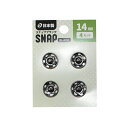 スナップ（黒）　14mm 4セット【メール便[○]12個まで対応】