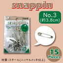 ■メール便[○] ⇒　こちらの商品は10個まで対応です。 ⇒　同梱や対応数量以上の場合は宅配便をご利用下さい。 ■材質 ⇒　スチール ■注意事項 ⇒　本品記載の使用法・使用上の注意をよくお読みの上ご使用下さい。 ⇒　モニターの発色によって実際の物と色が異なる場合がございます。ご了承下さい。