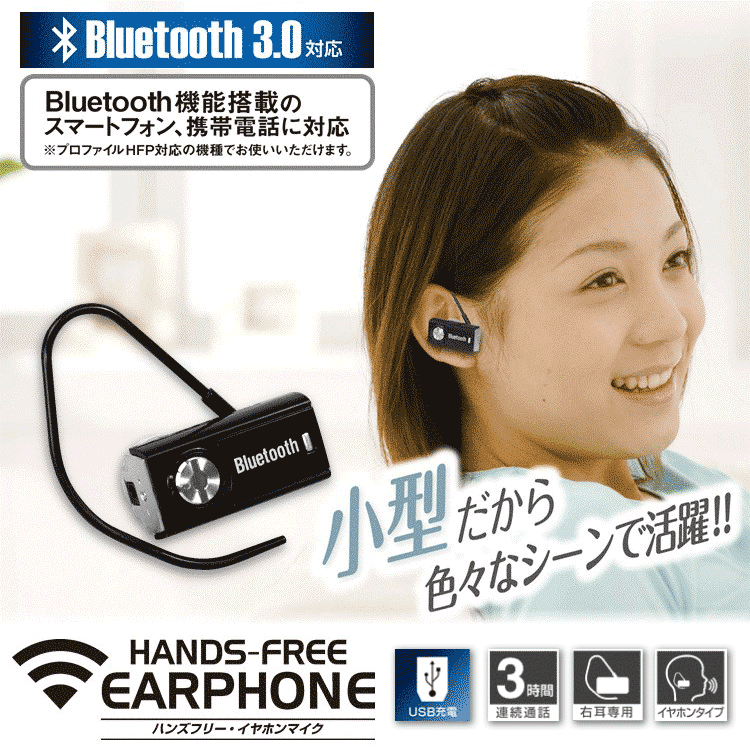 Ͳޤϥ󥺥ե꡼ۥޥBluetooth3.0бڥ᡼[]б