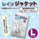 ■メール便[○] ⇒　こちらの商品は2個まで対応です。 ⇒　同梱や対応数量以上の場合は宅配便をご利用下さい。 ■材質 ⇒　ポリエチレンビニールアセテート ■注意事項 ⇒　本品記載の使用法・使用上の注意をよくお読みの上ご使用下さい。 ⇒　モニターの発色によって実際の物と色が異なる場合がございます。ご了承下さい。