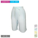 婦人 綿混パイルハーフパンツ（Cタイプ）73233【メール便[×]非対応】レディース 部屋着 ルームウエア ハーフパンツ