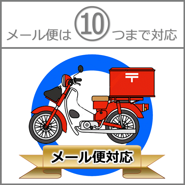 毛糸とじ針 3本セット【メール便[○]10個まで対応】