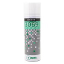 MIWA 鍵穴専用潤滑剤 3069 スプレー 【内容量：70ml】