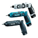 マキタ(makita) TD022DSHX 充電式ペンインパクトドライバ 7.2V 1.5Ah