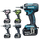 マキタ(makita) TD149DRFX 充電式インパクトドライバー 18V 3.0Ah【バッテリー2個/充電器セット】