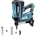 マキタ(makita) コンクリート用ガスピン打ち機 GN420C 【ピンガスセット品 5箱サービス!!】