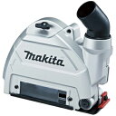 マキタ(makita) 100mm/125mm ダイヤモンドホイール用集塵カバー 【A-58182】充電式用