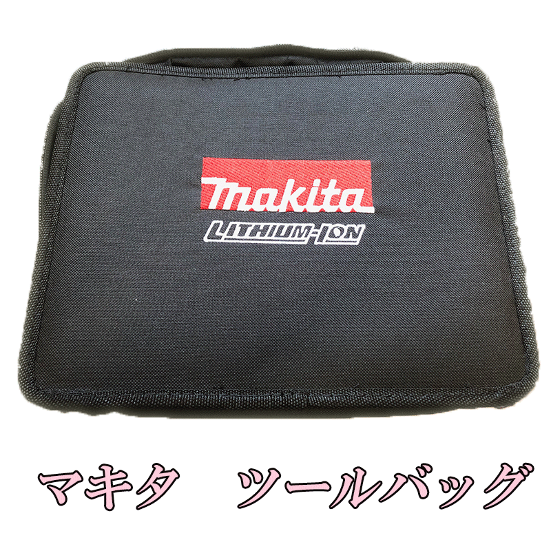 楽天市場】マキタ(メーカーマキタ)(腰袋・道具袋|工具収納 楽天市場】マキタ(メーカーマキタ)(腰袋・道具袋|工具収納