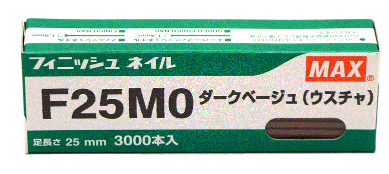 楽天高橋本社　楽天市場店マックス（MAX） フィニッシュネイル F25MO ダークベージュ（ウスチャ） NT91064