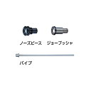 マキタ(makita) 4.0用付属セット品A1911V4-4(旧:199727-8) 充電式リベッタ用(RV250D)