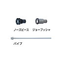 マキタ(makita) 4.8用付属セット品A 199726-0 充電式リベッタ用(RV250D)