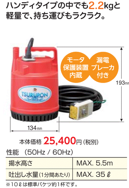 水中ポンプ 小型 みんな探してる人気モノ 水中ポンプ 小型 ペット ペットグッズ 水中ポンプ 小型 みんな探してる人気モノ 水中ポンプ 小型 ペット ペットグッズ