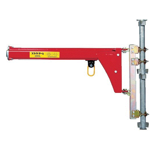TKK マイティアーム 280L 分割式 トーヨーコーケン ウインチアーム くさび足場対応