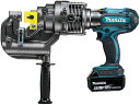 マキタ(makita) PP200DRG 充電式パンチャー 18V 6.0Ah (携帯油圧式) 板厚8mm穴径20mm