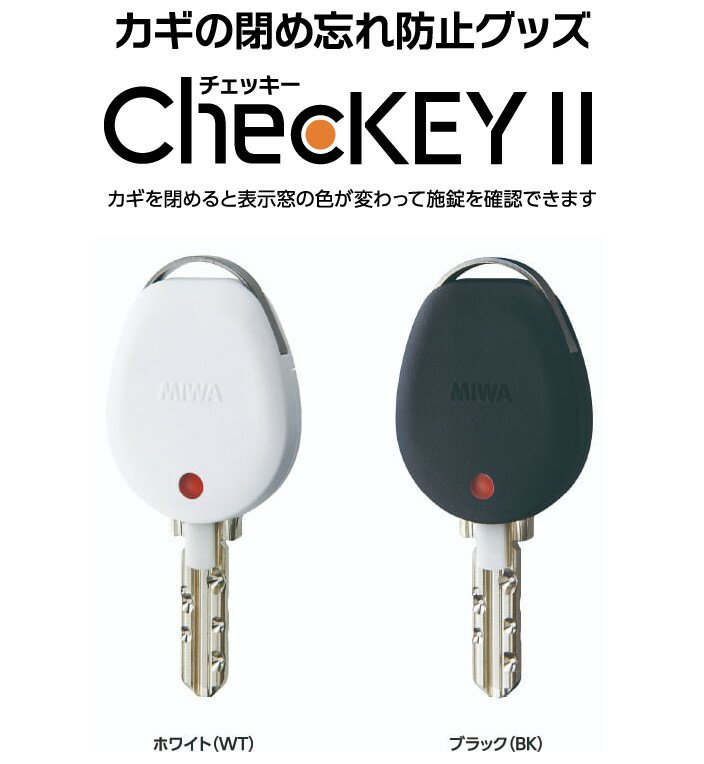 MIWA ChecKEYII `FbL[2 ̕ߖYh~! yabN z