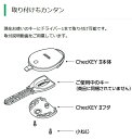 MIWA ChecKEYII チェッキー2 鍵の閉め忘れ防止に! 【美和ロック 鍵】 3