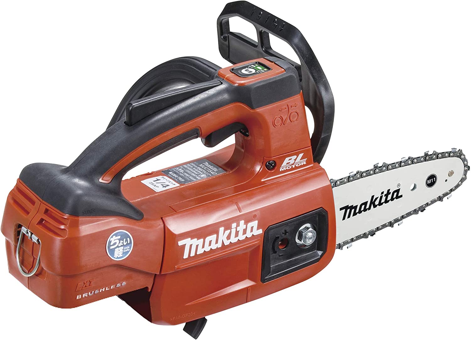 マキタ(makita) MUC154DZNR 充電式チェーンソー 【薄刃仕様 ガイドバー150mm】 18V【本体のみ】スプロケットノーズバー M11-44