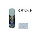 【まとめ買い】アサヒペン 高耐久ラッカースプレー 銀 300ml シルバー 【6本】※