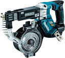 マキタ(makita) FR451DZ 充電式オートバックススクリュードライバー 18V【本体のみ】簡単 高速 効率的な作業の新スタンダード