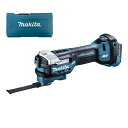 マキタ(makita) TM52DZ 充電式マルチツール 18V 本体+アクセサリーケース【STARLOCK MAX】高速切断 低振動 多彩な作業対応 ヤスリ 研磨 1年保証(レビュー特典)