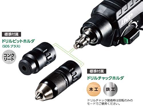 HiKOKI(ハイコーキ) DH28PMY2 28mm ロータリハンマドリル SDSプラス/ストレート軸 ...