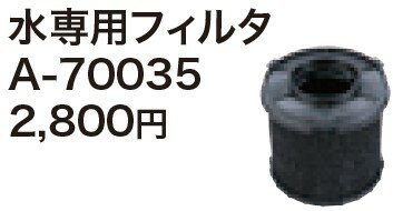 京セラ 3310014 集じん機用スキマノズル(アルミパイプ製) 155mm
