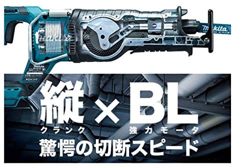 マキタ(makita) JR147DZ 充電式レシプロソー 14.4V【本体のみ】 2