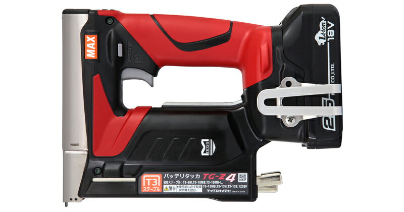 楽天市場】max 18v 2.5a 電池の通販 楽天市場】max 18v 2.5a 電池の通販