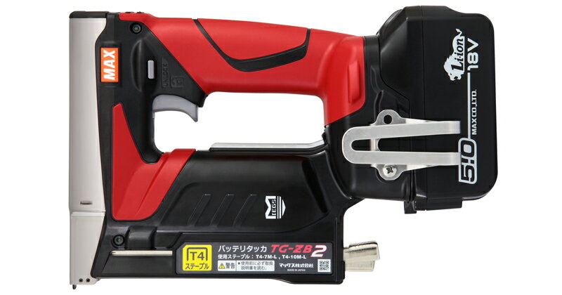 楽天高橋本社　楽天市場店マックス（MAX） 充電式タッカー TG-ZB2-BC/1850A 18V 5.0Ah【バッテリー/充電器セット】TG91317