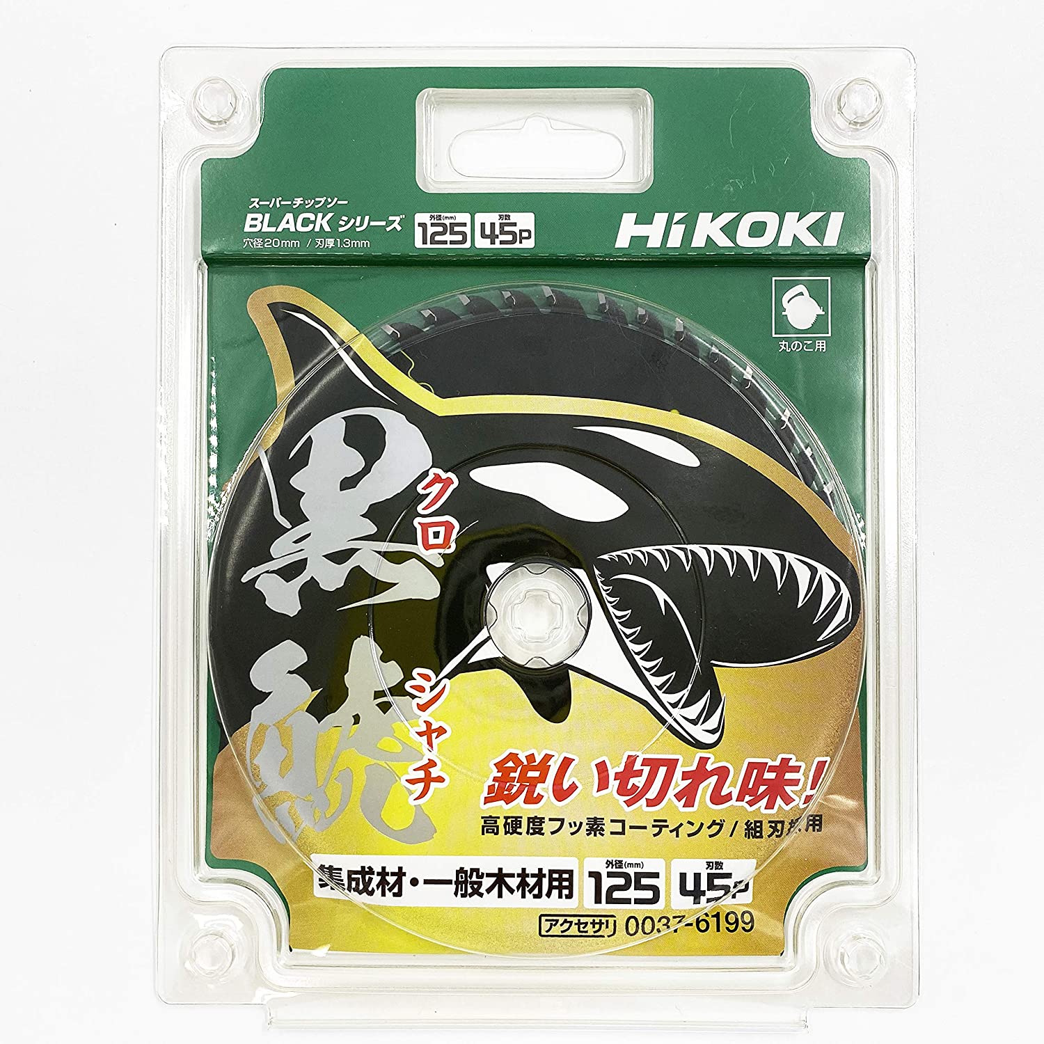 楽天市場】hikoki 黒鯱 125の通販 楽天市場】hikoki 黒鯱 125の通販
