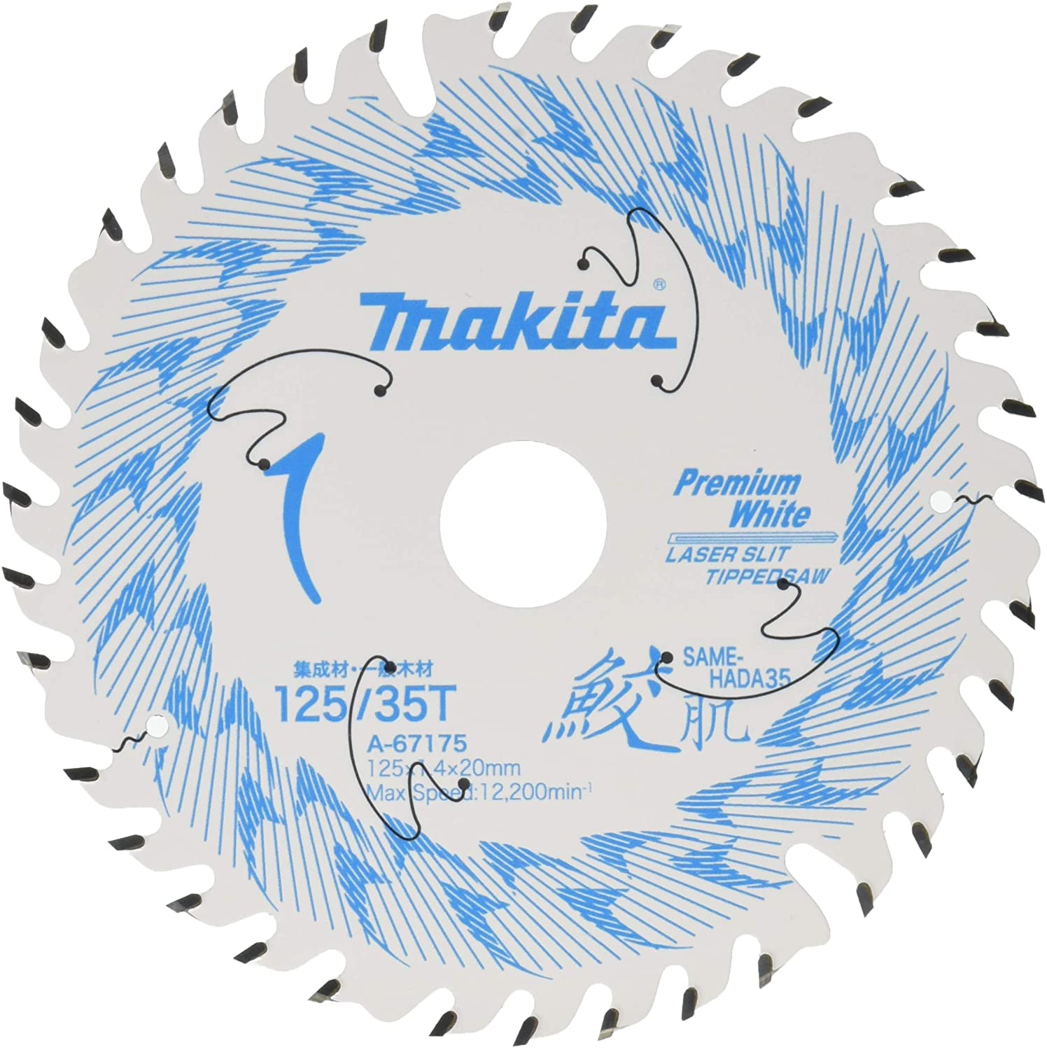 ޥ(makita) åץ ȩ ץߥۥ磻ȥåץ 125mm Ͽ35P A-67175