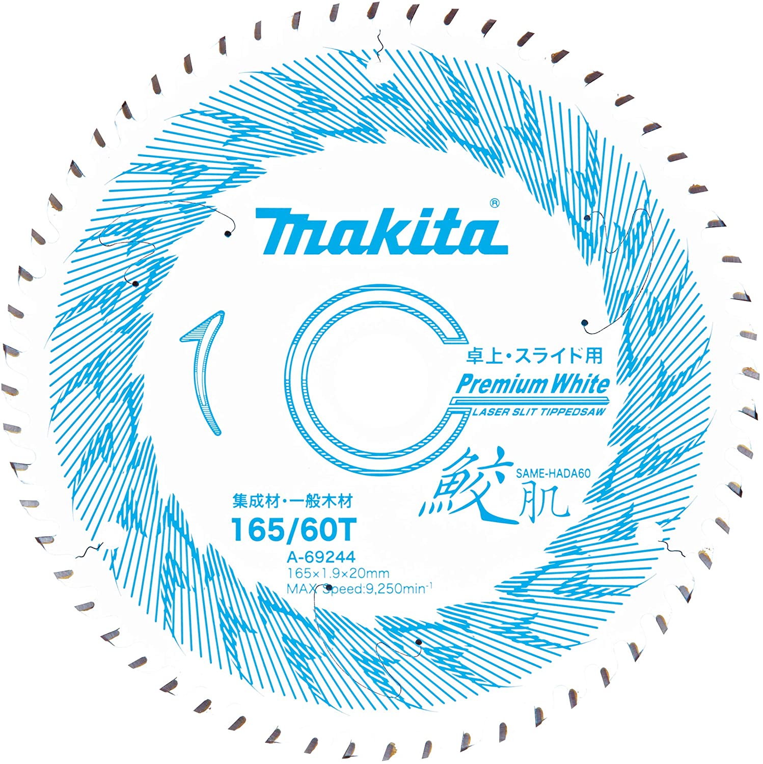 ޥ(makita) åץ ȩ ץߥۥ磻ȥåץ 165mm Ͽ60P A-69244 塦饤ɥޥΥ