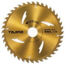 タジマ(TJMデザイン) チップソー 充電丸ノコ用 【TC-JM12540】 刃物径125mm