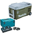 マキタ(makita) CW001GZO+A-61226 充電式冷温庫+パワーソースキット1 オリーブ 18V/40V/100V/シガーソケット【バッテリー/充...