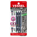 ベッセル(VESSEL) ネジはずしビット No.NEJ-123(NEJ-1,NEJ-2,NEJ-3 各1本) 4907587346490
