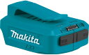 マキタ(makita) USB用アダプター ADP05 14.4V/18Vバッテリー用