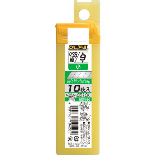オルファ(OLFA) 替刃式カッター用　替刃【小】10枚入プラケース　SB10K　4901165104205