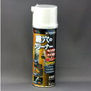 建築の友 鍵穴のクリーナー KCL-2 200ml 鍵穴専用洗浄剤 プロ用 補修用品 鍵穴用クリ—ナー