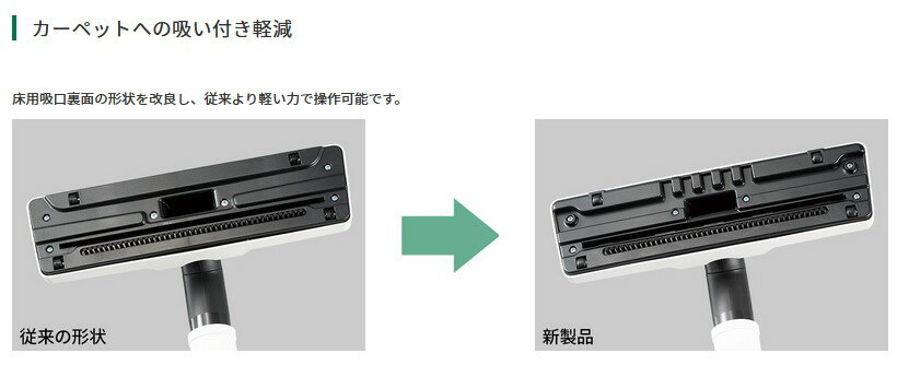 HiKOKI(ハイコーキ) RP350SE(L) 一般清掃用集塵機(乾湿両用) 連動なし 集塵容量:35L 100V 2