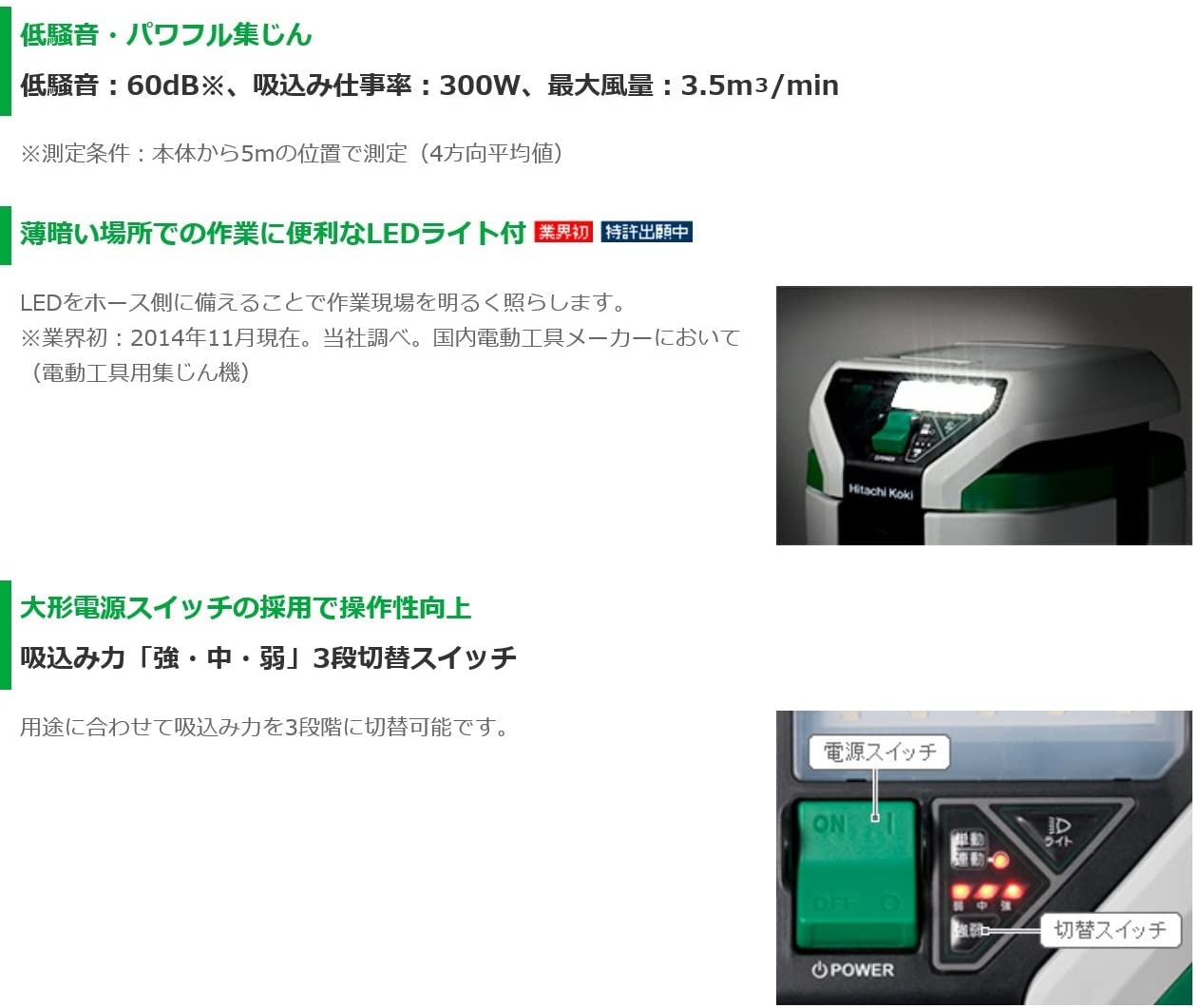 HiKOKI(ハイコーキ) RP350SE(L) 一般清掃用集塵機(乾湿両用) 連動なし 集塵容量:35L 100V 3