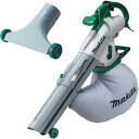 マキタ(makita) ブロア集塵機+専用ワイドノスル MUB1200+A-71613 屋外用掃除機 100V※