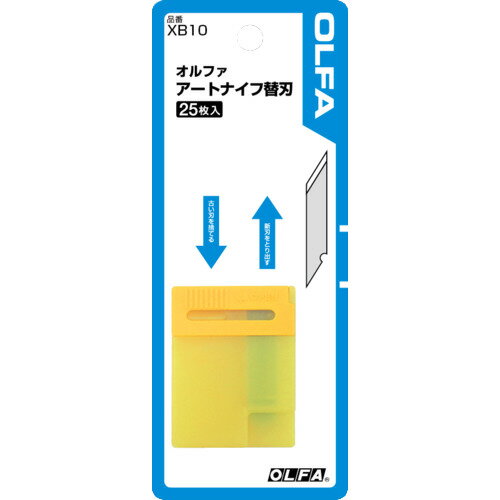 オルファ(OLFA) アートナイフ替刃 25枚入　XB10　4901165104700のサムネイル