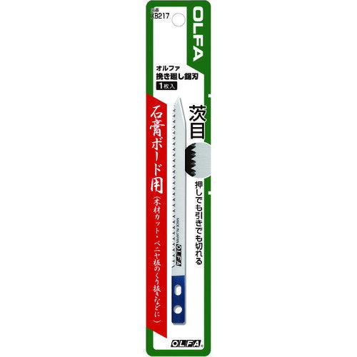 オルファ(OLFA) 挽き廻し鋸刃　替刃　1枚入　XB217　4901165300553