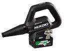 HiKOKI(ハイコーキ) RB36DB(NNB) ストロングブラック 充電式小型ブロワ 36V【本体のみ】マルチボルト