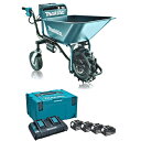 マキタ(makita) CU180DZN+A-65486+A-67094 【バッテリー/バケットセット品】 充電式運搬車+パワーソースキット2 18V 6.0A...