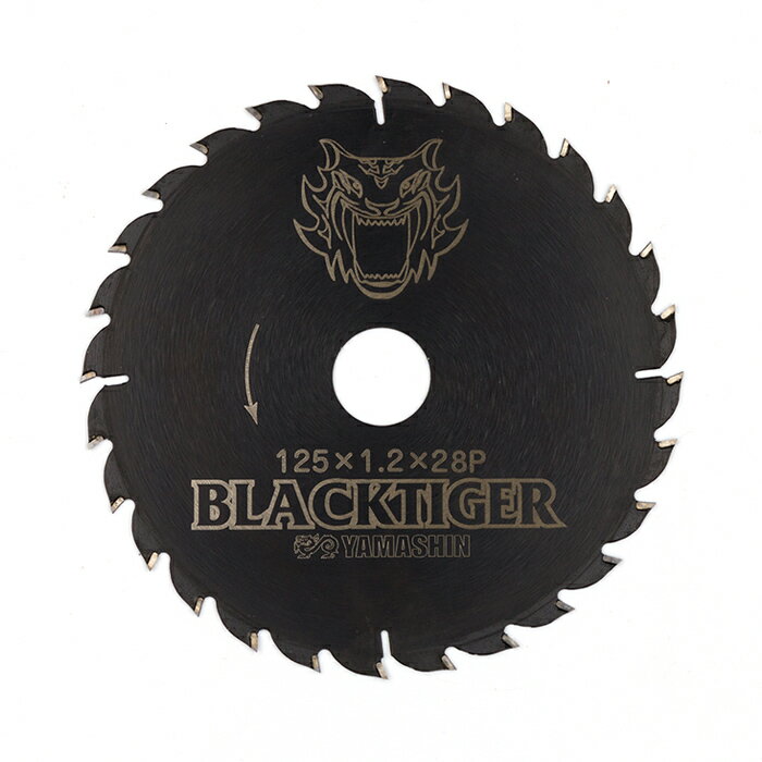 山真製鋸(YAMASHIN)MAT-BT-125 ブラックタイガー 125x1.2x28P 電気丸鋸・集塵丸鋸・充電丸鋸用 外径:125mm