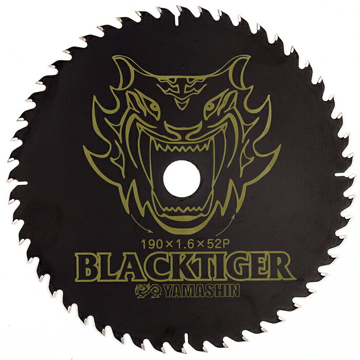 山真製鋸(YAMASHIN)MAT-BT-190 ブラックタイガー 190x1.6x52P 電気丸鋸・充電丸鋸用 外径:190mm