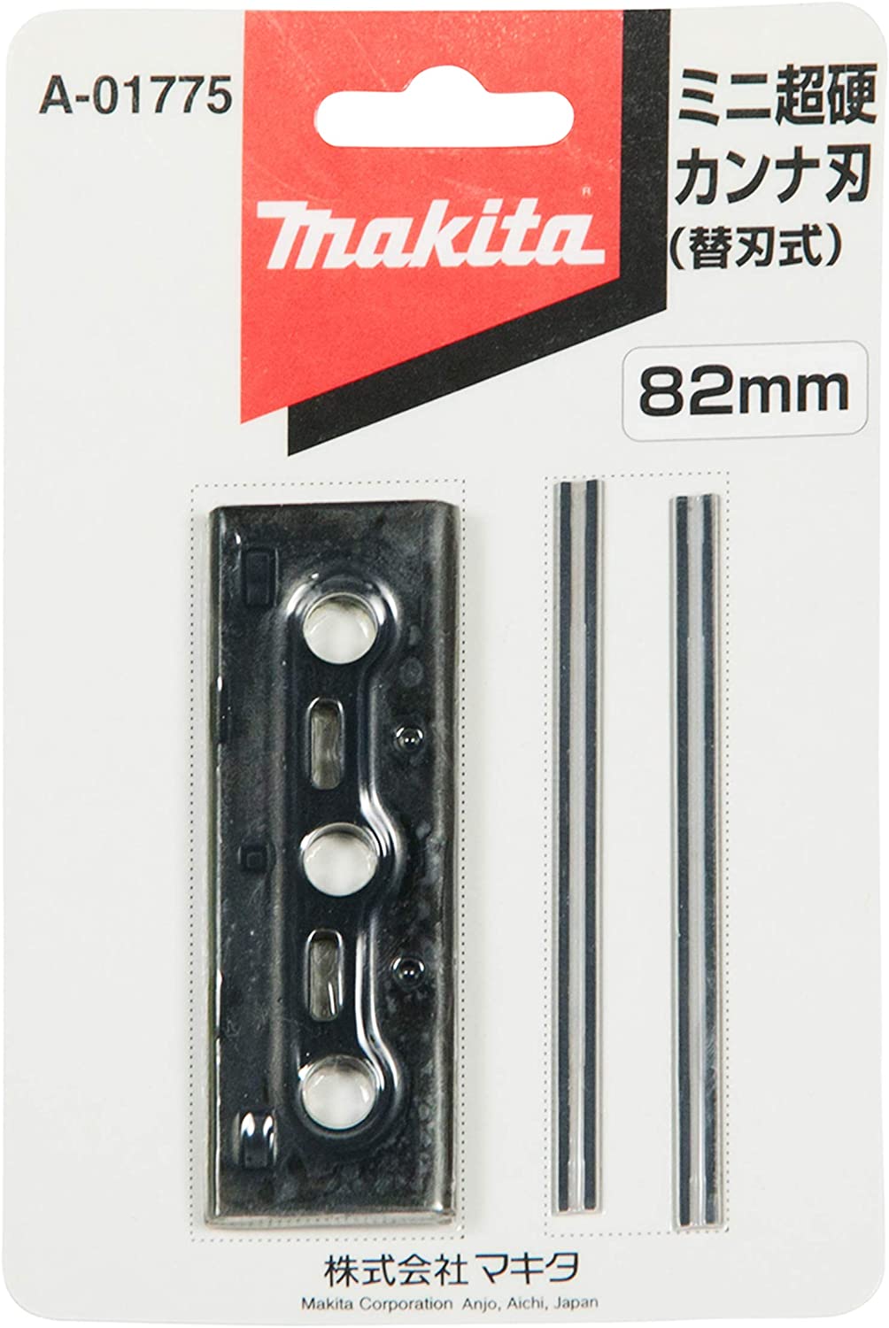楽天市場】マキタ カンナ 替刃 900の通販 楽天市場】マキタ カンナ 替刃 900の通販